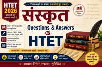Sanskrit