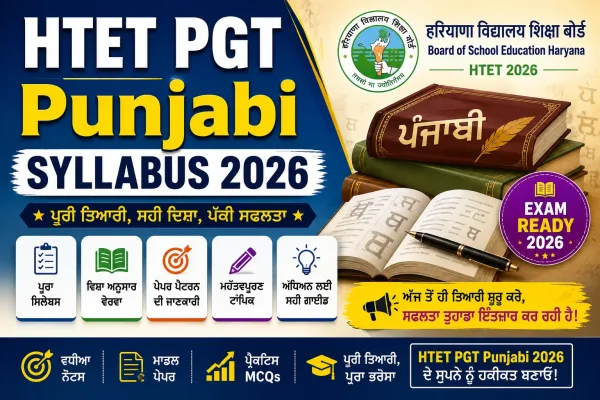 HTET PGT Punjabi Syllabus 2026 Topics Pattern & PDF