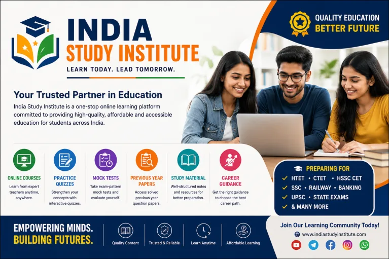 About India Study Institute | Learn, Practice & Succeed