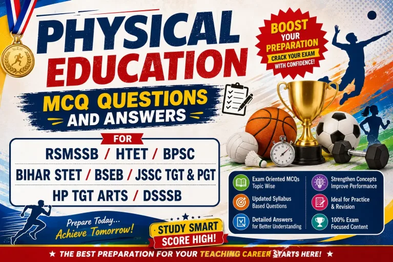 Physical Education MCQ Questions and Answers